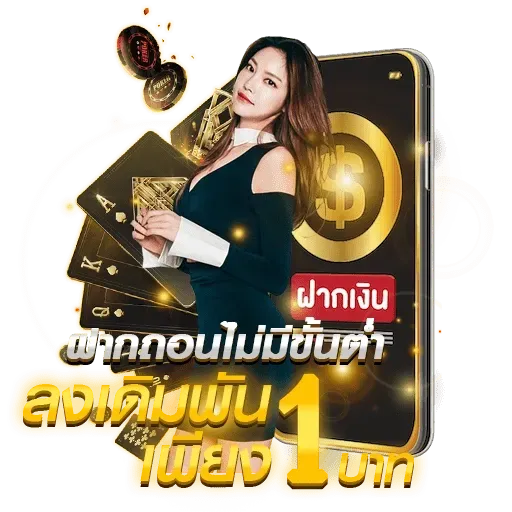 rumruay999 เครดิต ฟรี ล่าสุด