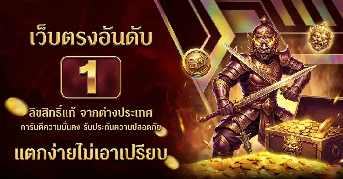 rumruay999bet