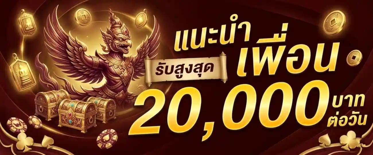 rum ruay 999 slots