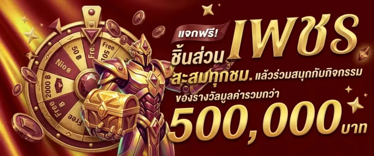 rum ruay 999 slots