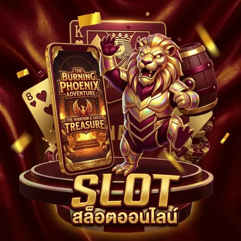 rumruay 999 เข้าสู่ระบบ